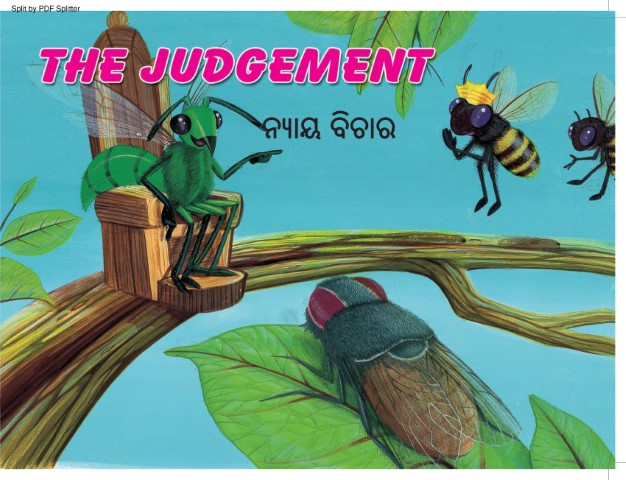 The Judgement